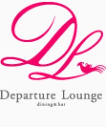 Departure Lounge ディパーチャーラウンジ